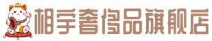 普洱宁洱县奢侈品回收:名包,名表,包包,手表,首饰,普洱宁洱县回收奢侈品
